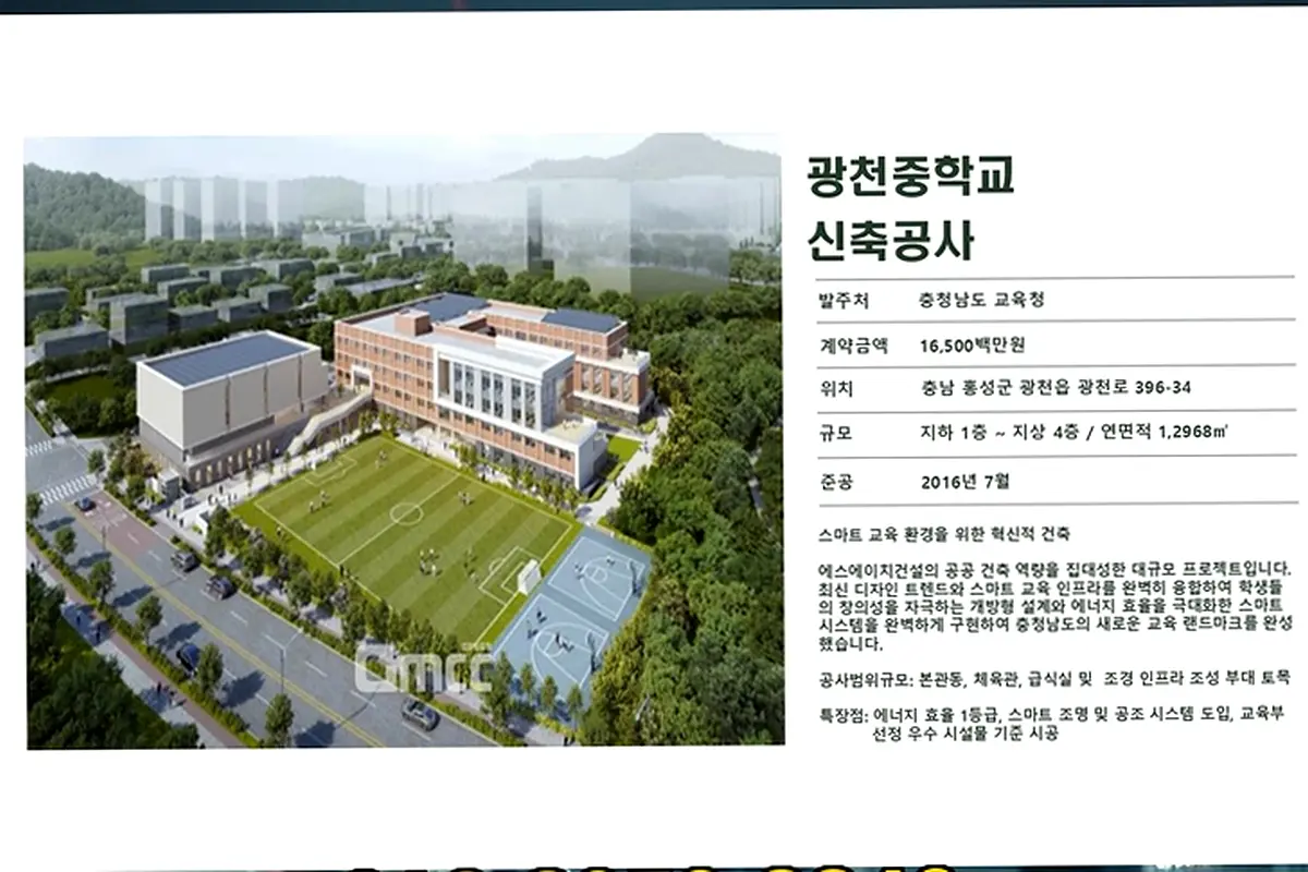 용산 신창동 건축 시공업체 현장 사진 5
