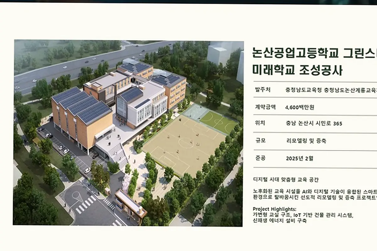 부평 청천동 공장 신축 비용 현장 사진 4