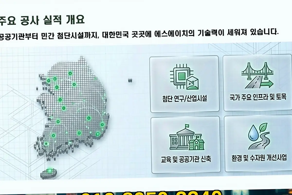 분당 운중동 축사 건축 현장 사진 4