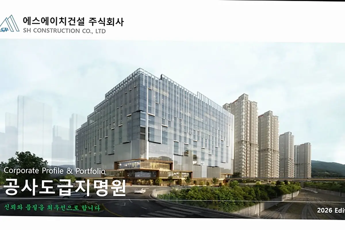 구리 사노동 건축 현장 관리 현장 사진 1