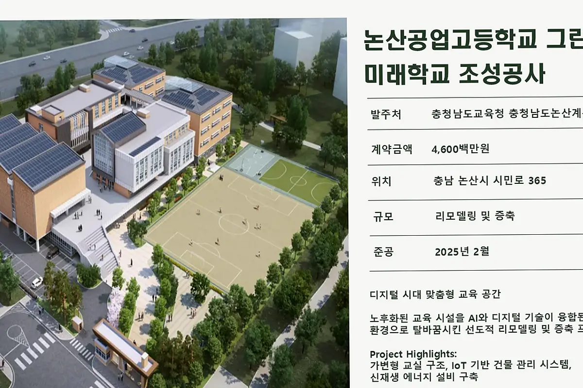 고양 덕양 꼬마빌딩 신축 비용 현장 사진 5