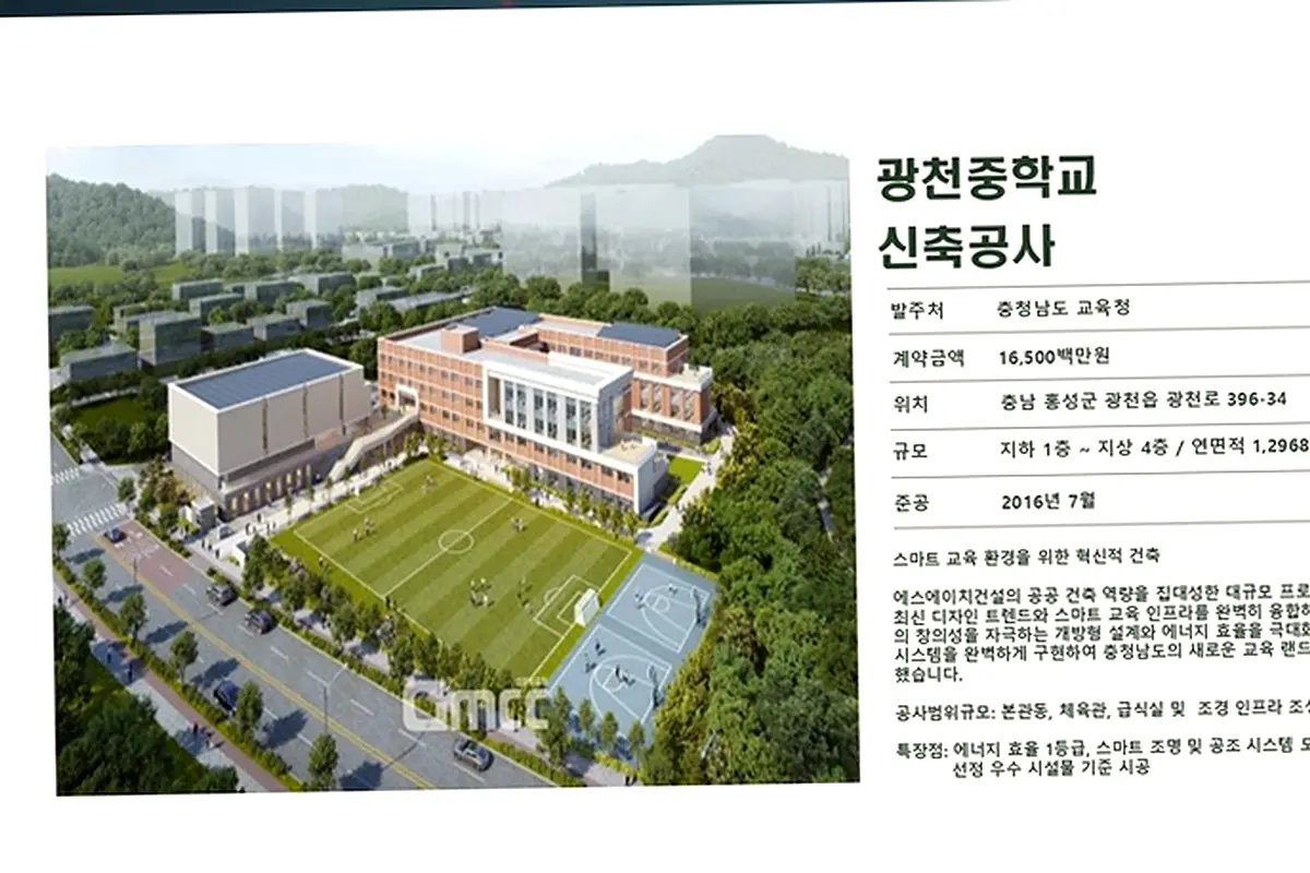 병점동 건물 내진 보강 현장 사진 3
