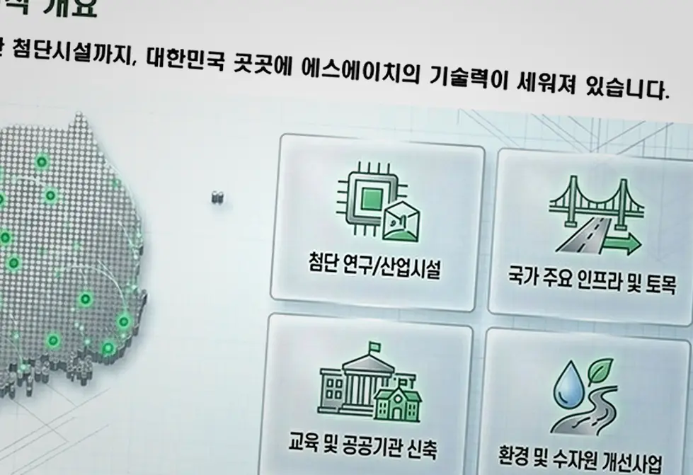노원 신축공사 기록 사진 1