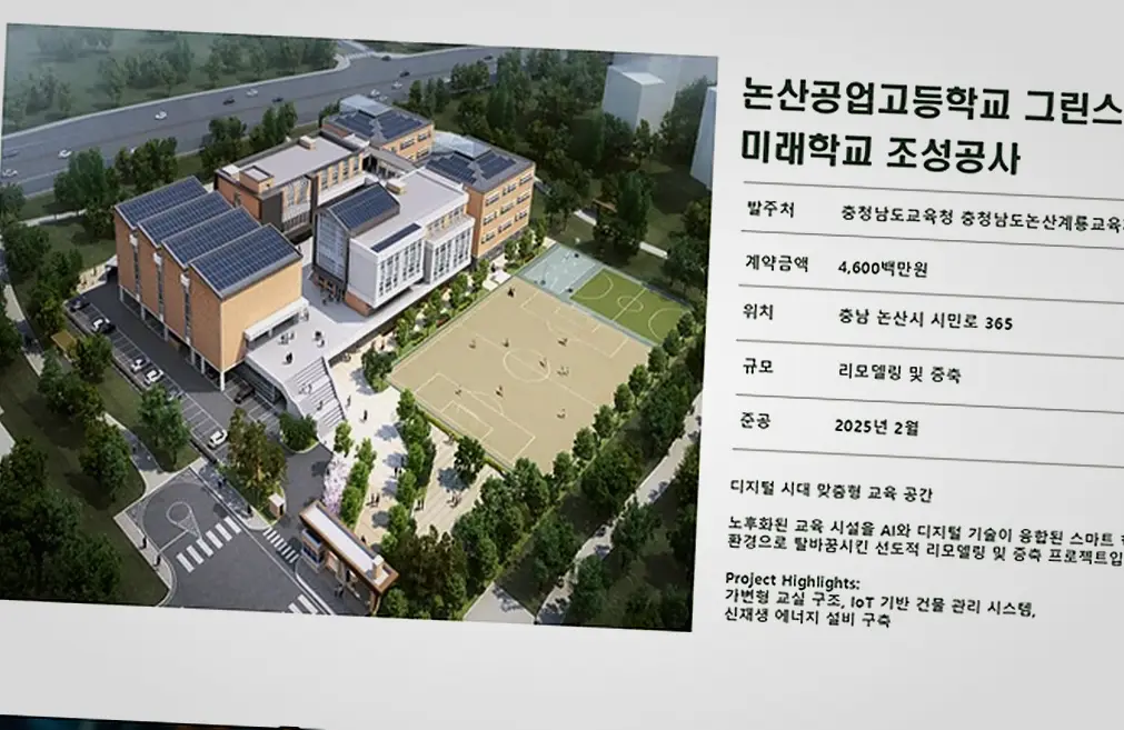 면목동 신축공사 기록 사진 1