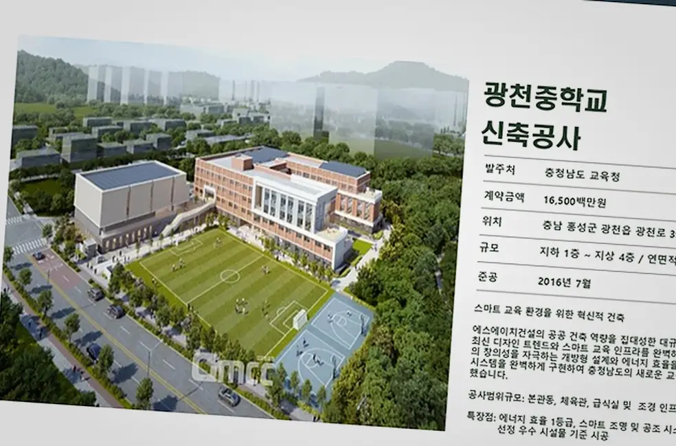가평읍 건물 내진 보강 골조·마감 품질 관리